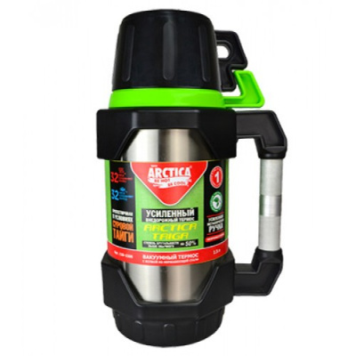 Термос "Тайга" 1500мл 2 кружки  доп.отсек  32часа