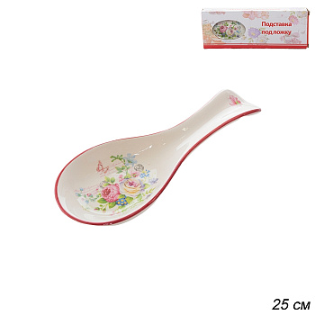 Подставка под ложку 25см