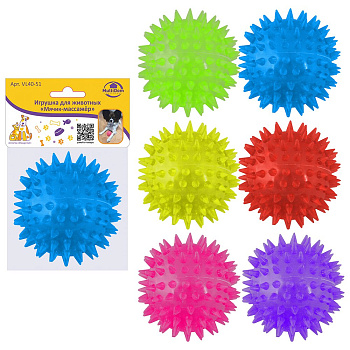 Игрушка для животных "Мячик" 6.5см ТПР микс