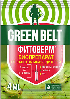 Фитоверм от комплекса вредителей АМПУЛА 4мл