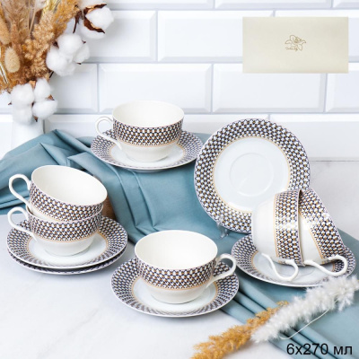 Набор чайный 12пр  270мл Сеточка тонкостенный