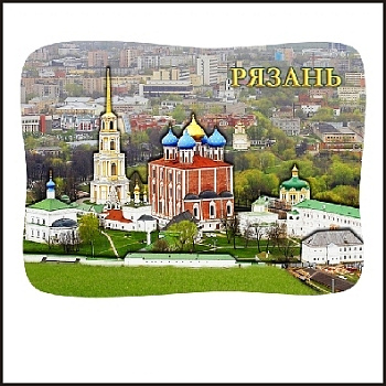 Магнит Рязань многослойный Магнит Рязань многослойный