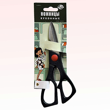 Ножницы кухонные 20,5см