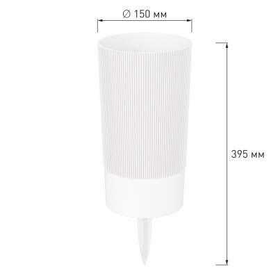 Ваза под срезку "Версаль" d150 h280мм с колышком белый