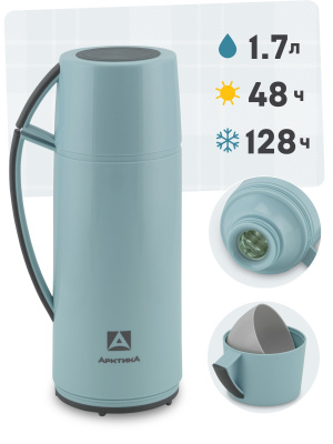 Термос со стеклянной колбой 1.7л цвет голубой