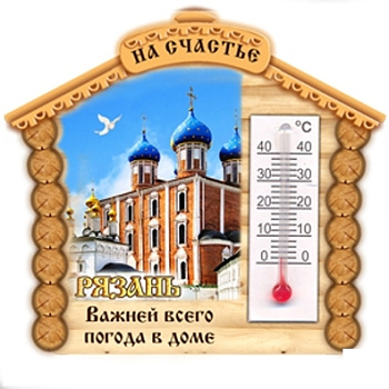 Магнит Рязань