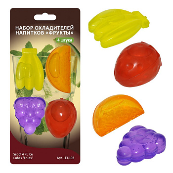 Набор охладителей для напитков 4шт.  "Фрукты" 4*3.5см полиэтилен