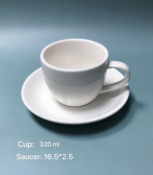 Пара чайная 320мл блюдце 16.5см