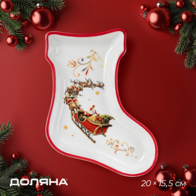 Тарелка новогодняя «Сани Деда Мороза» 20х15.5х3.5см под.уп.