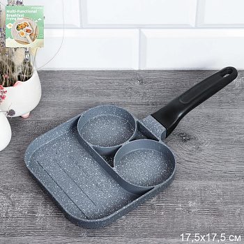 Сковорода для завтрака 17.5*17.5см Сковорода для завтрака 17.5*17.5см