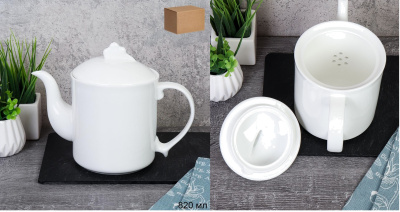 Чайник заварочный 820мл