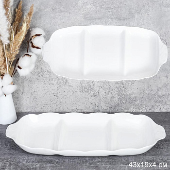 Блюдо менажница 3 секции 43х19см