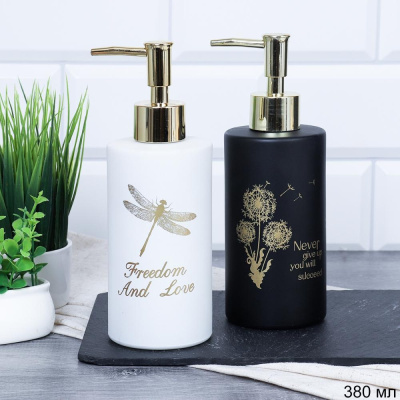 Дозатор для жидкого мыла 380мл