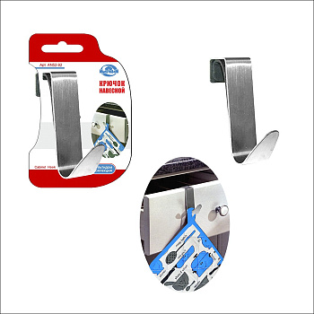 Крючок навесной 7*2см