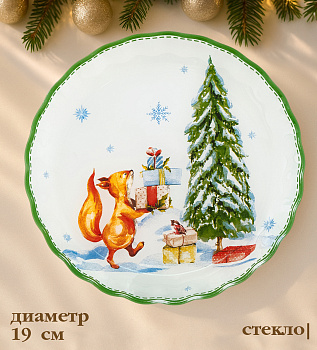 Тарелка «Зверьки в лесу» d19см h2.1см