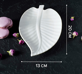 Блюдо лист «Линден» 20x13x2см