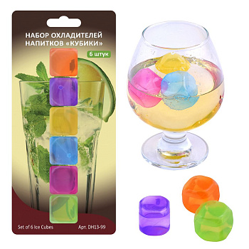 Набор охладителей для напитков 6шт.  "Кубики" 2.5см полиэтилен