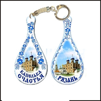 Брелок Рязань Брелок Рязань