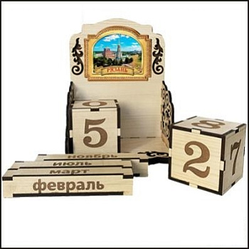 Календарь Рязань