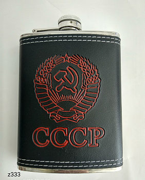 Фляжка нерж. 150мл  в под.уп.