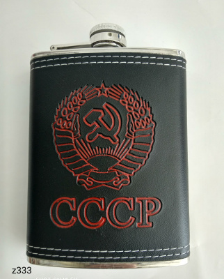 Фляжка нерж. 150мл  в под.уп.