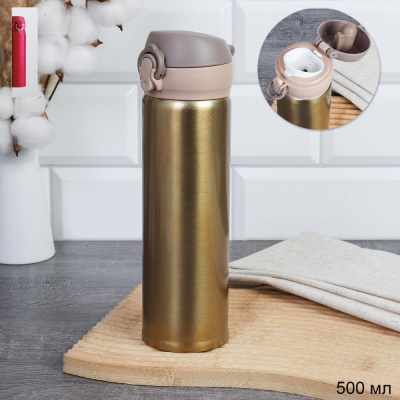 Термос термобутылка 0.5л Золотой