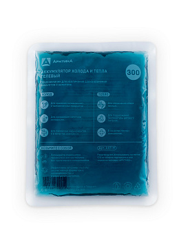 Аккумулятор холода и тепла 300мл гелевый мягкий 4-5ч