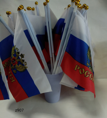 Флажок 9мая