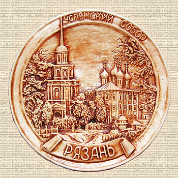 Тарелка "Рязань Успенский собор"