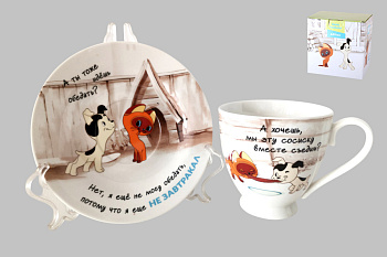 Пара чайная 440мл "Котенок Гав