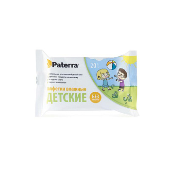 Салфетки влажные 20шт. ДЕТСКИЕ 15х18см