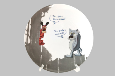 Тарелка 20см "Жил-был пес"