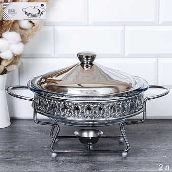 Мармит с подогревом 2л Silver   на металл подставке с крышкой Мармит с подогревом 2л Silver   на металл подставке с крышкой