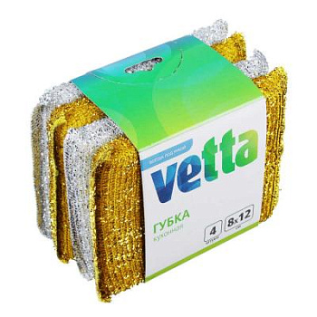 Набор губок 4шт золот-серебр 8*12см