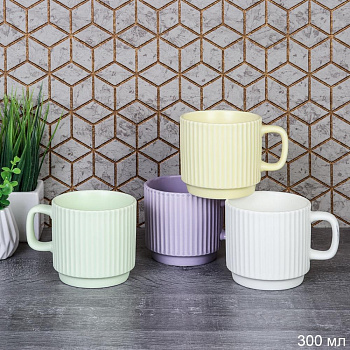 Кружка 300мл "Классика Пастель"