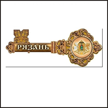 Магнит Рязань