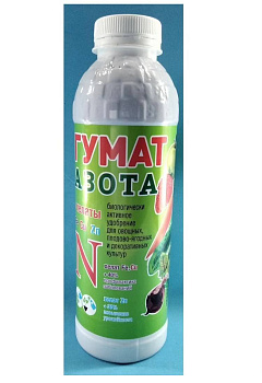 Гумат азота удобрение 0.5л