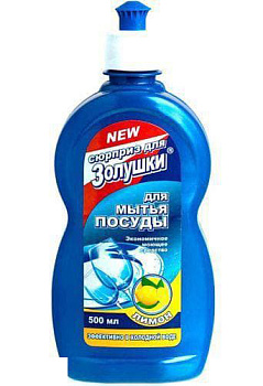 Средство для посуды "Золушка" 500мл Лимон