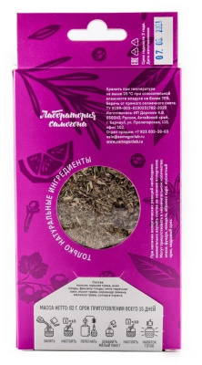 Набор трав и специй: "Абсент"