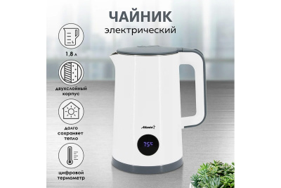 Чайник электрический 1.8л 1800Вт