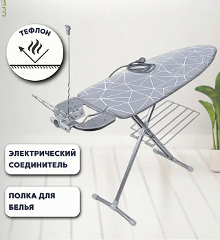 Доска гладильная "Nika-best" термочехол 122х40см металл 25кг высота до 0.9м полка подставка для утюга удлинитель