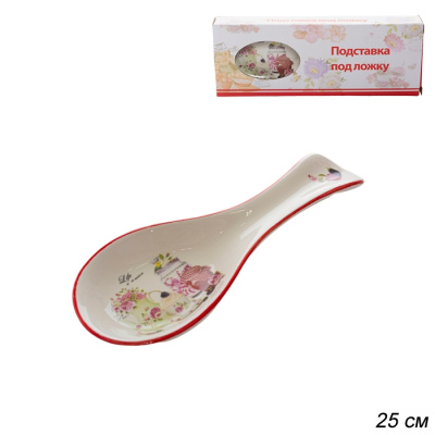 Подставка под ложку 25см