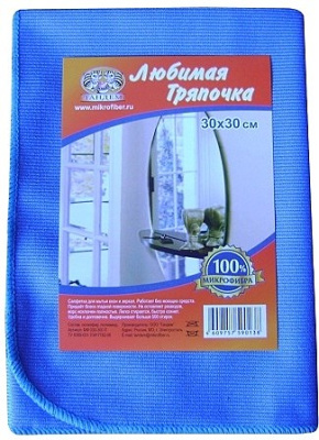 Любимая  тряпочка 30*30см   микрофибра 260г/м2