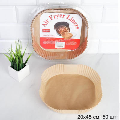 Формы для запекания   маслостойкие 50шт Квадрат 20х4.5см