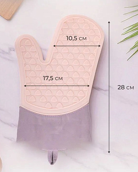 Прихватка для горячего AURORA  варежка