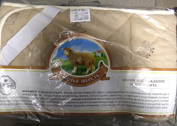 Наматрасник 90*200 "Овечья шерсть"