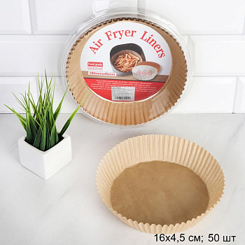 Формы для запекания   маслостойкие 50шт Круг 16х4.5см