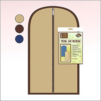 Чехол д/одежды 70смХ120см 3цв.