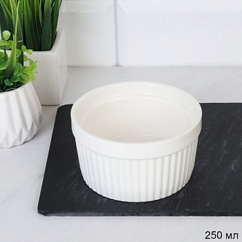 Кокотница 250мл фарфор