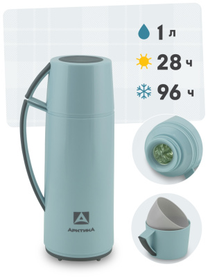 Термос со стеклянной колбой 1л цвет голубой